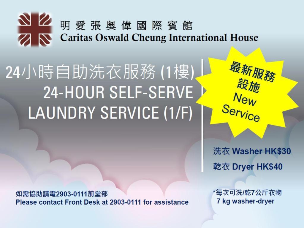 Caritas Oswald Cheung International House Ξενοδοχείο Χονγκ Κονγκ Εξωτερικό φωτογραφία